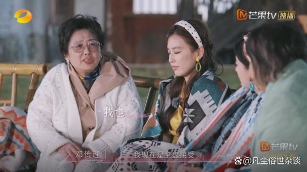 宏牛操盘 邓传理揭开了黄圣依离婚真相，不喜前女婿杨子，不想提对方名字！