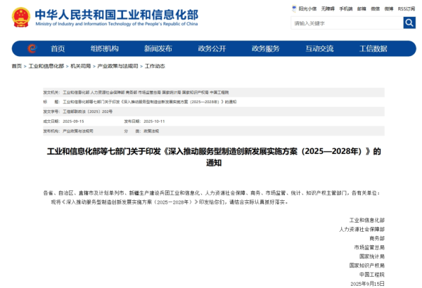 满瑞网 七部门发布！算力、人工智能等，迎利好